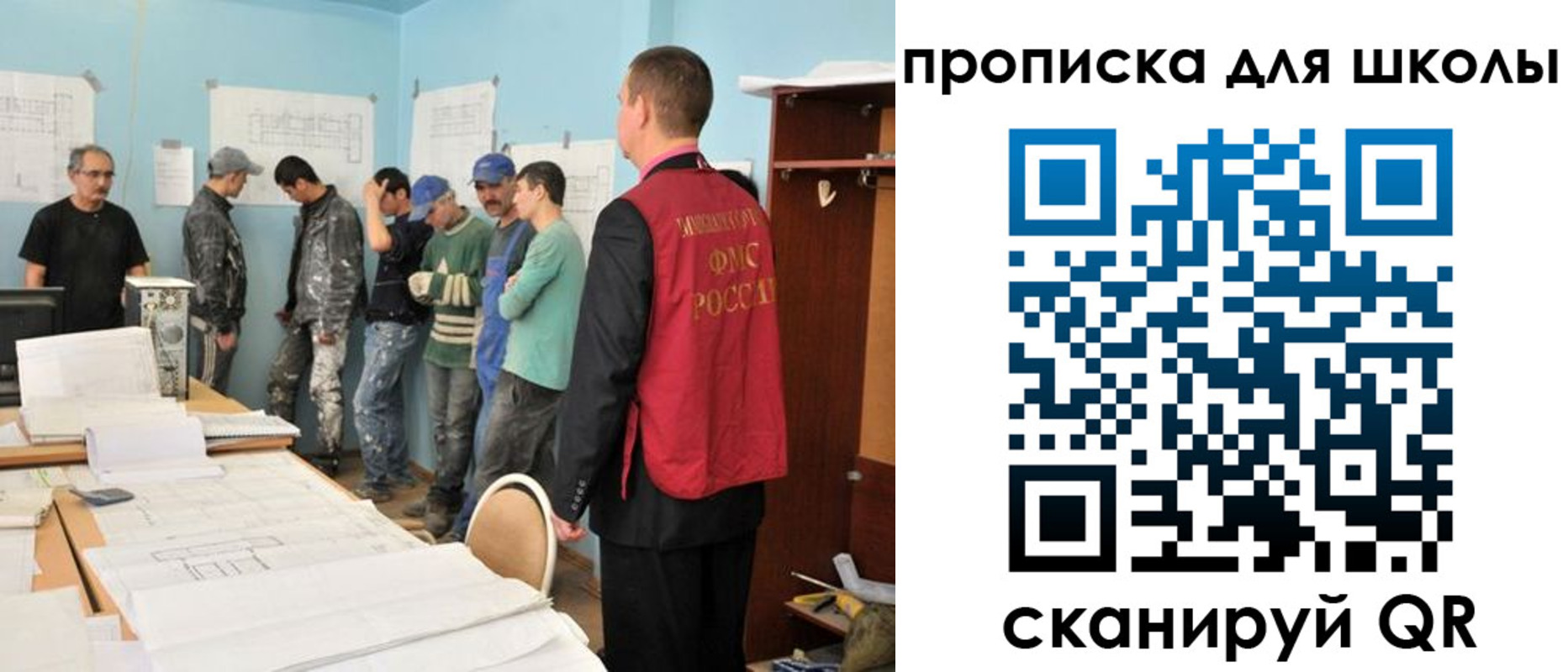 форма 3 в Димитровграде