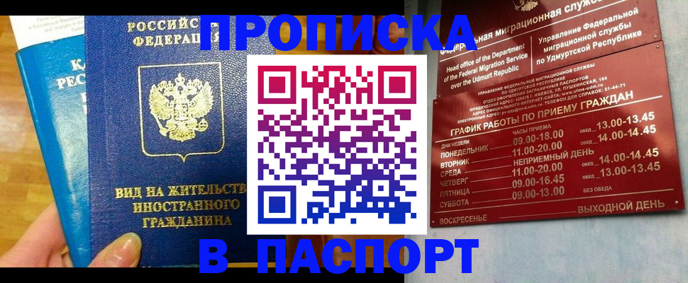 регистрация для дет. сада в Димитровграде