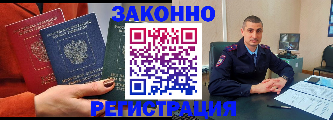 регистрация для дет. сада в Димитровграде